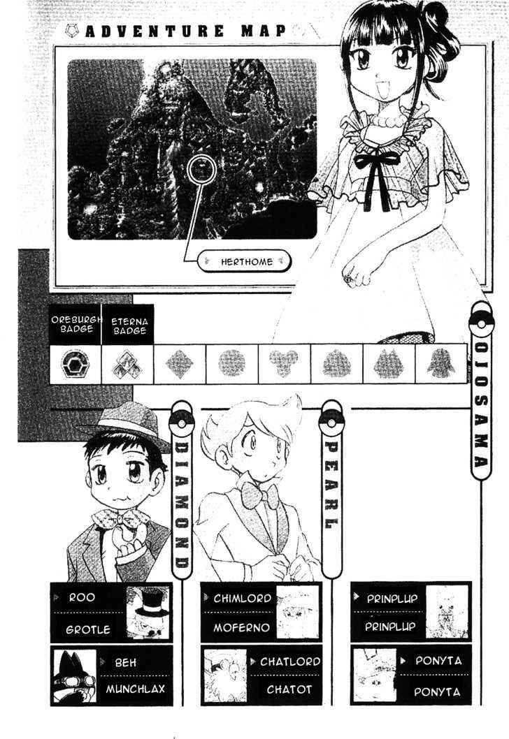 Page 18 Chapter 350 Pokémon SPECIAL