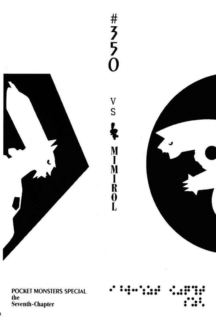 Page 2 Chapter 350 Pokémon SPECIAL