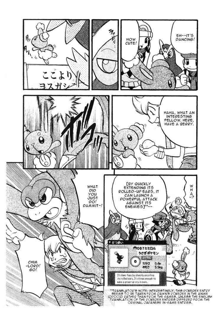 Page 7 Chapter 350 Pokémon SPECIAL