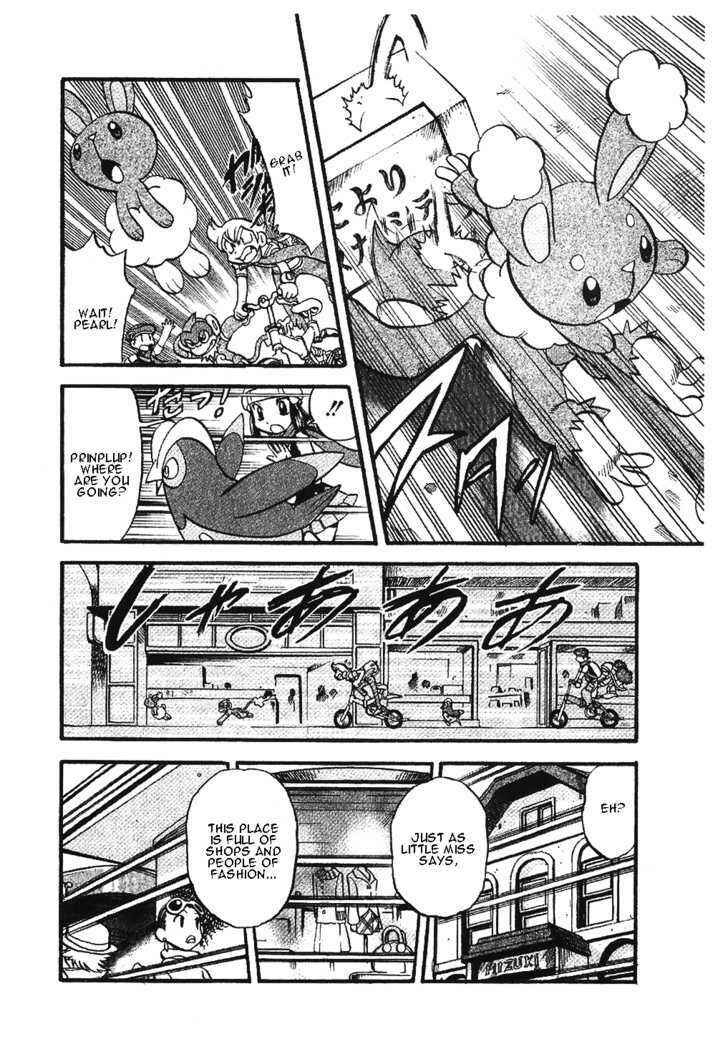 Page 8 Chapter 350 Pokémon SPECIAL