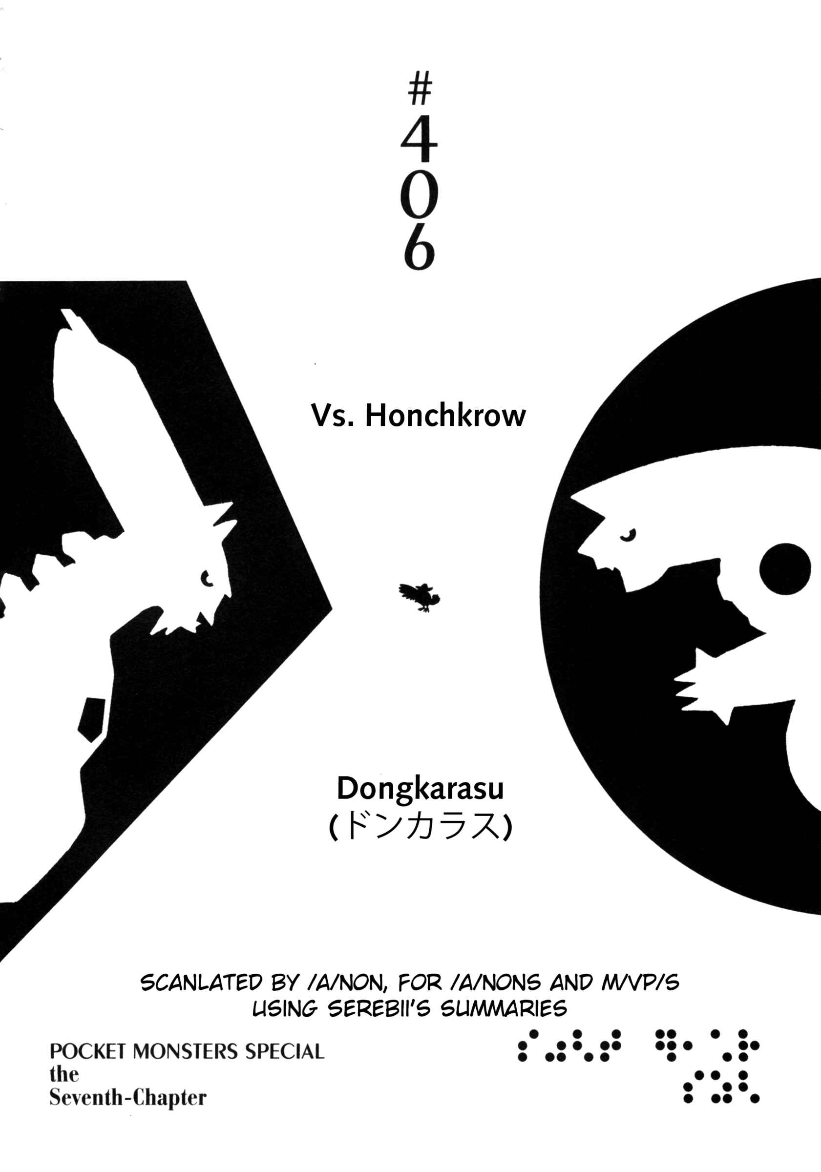 Page 1 Chapter 406 Pokémon SPECIAL