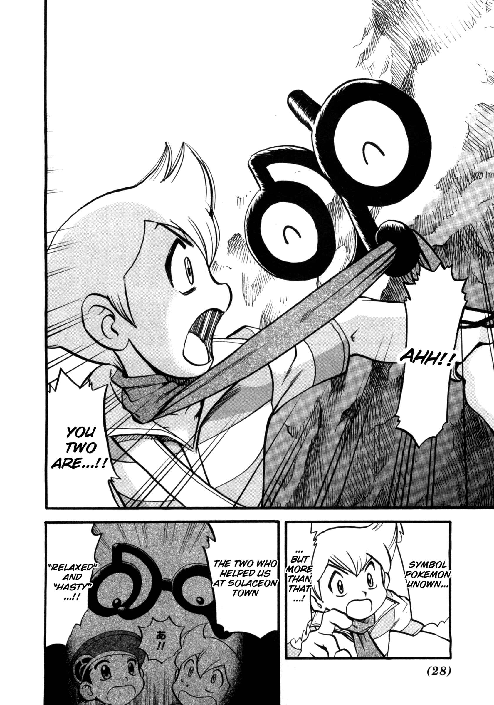 Page 3 Chapter 406 Pokémon SPECIAL