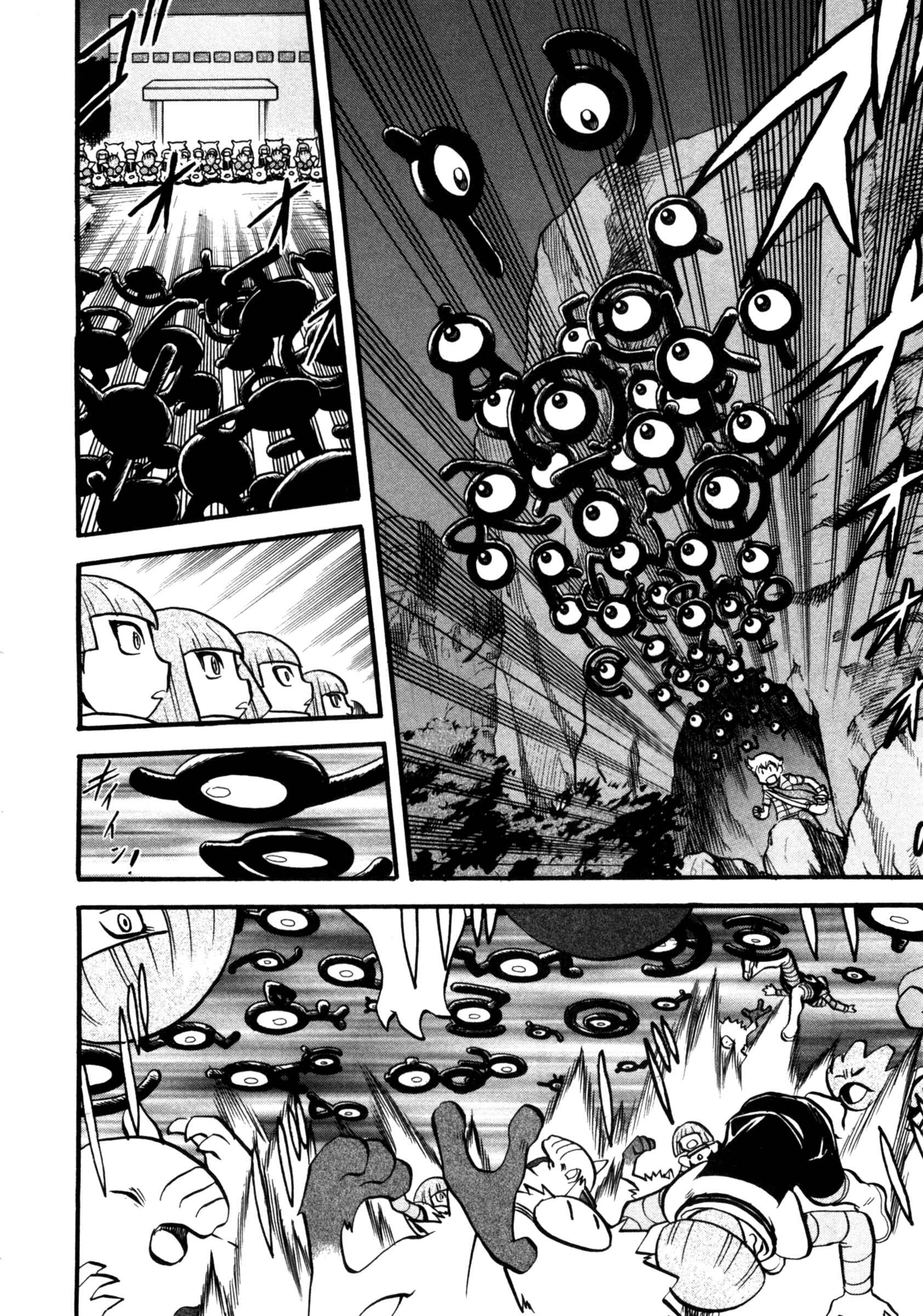 Page 7 Chapter 406 Pokémon SPECIAL
