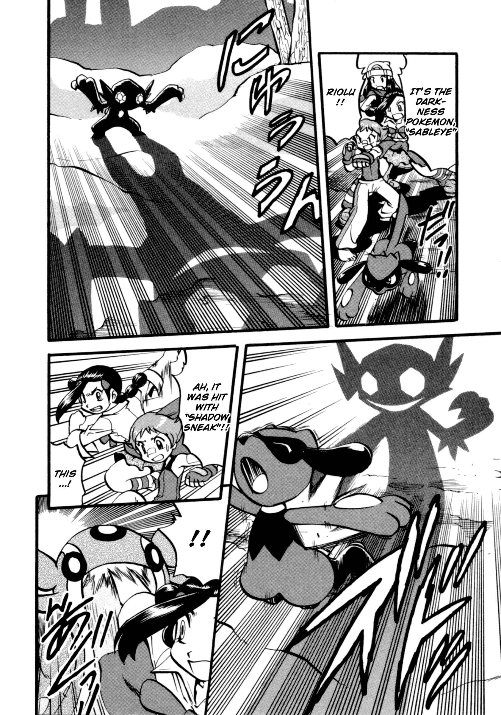 Page 22 Chapter 395 Pokémon SPECIAL