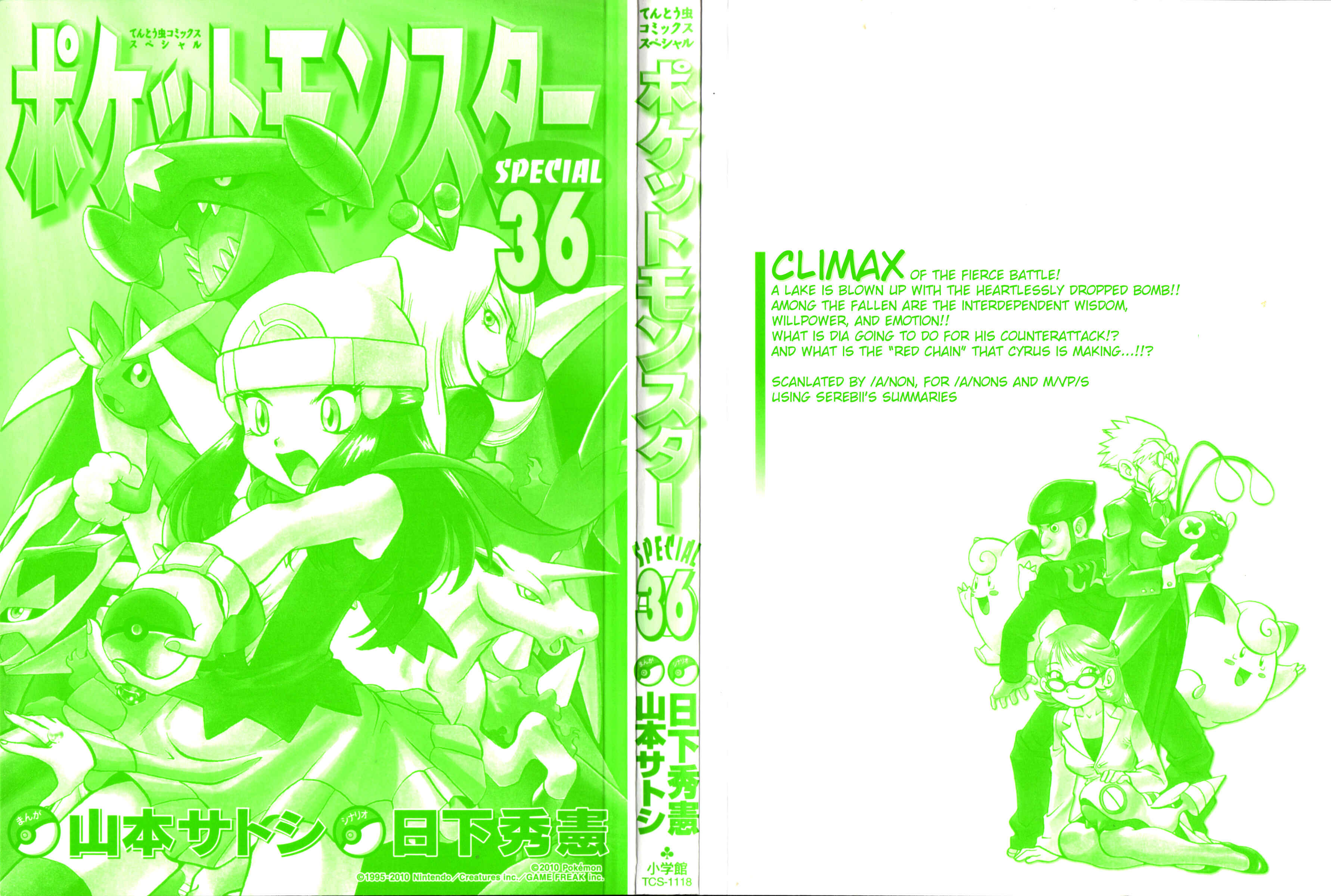 Page 4 Chapter 395 Pokémon SPECIAL