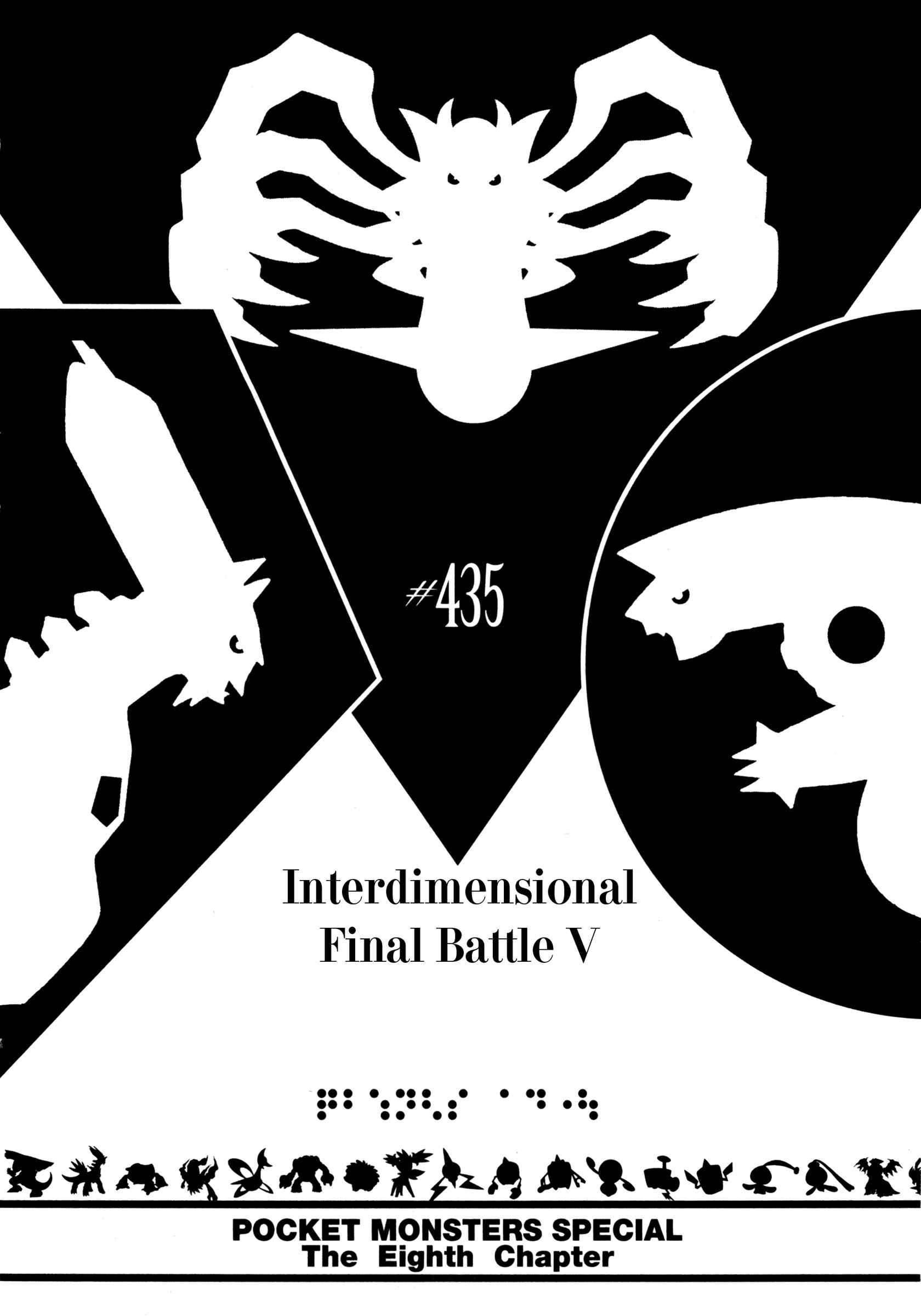 Page 1 Chapter 435 Pokémon SPECIAL