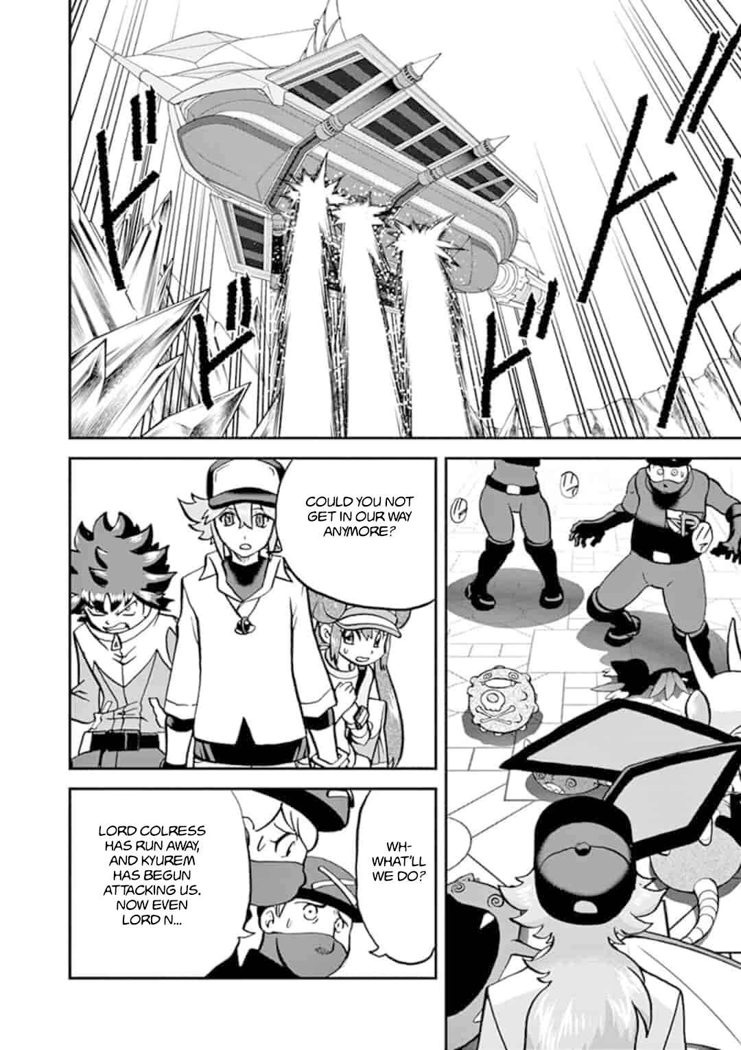 Page 9 Chapter 547.2 Pokémon SPECIAL