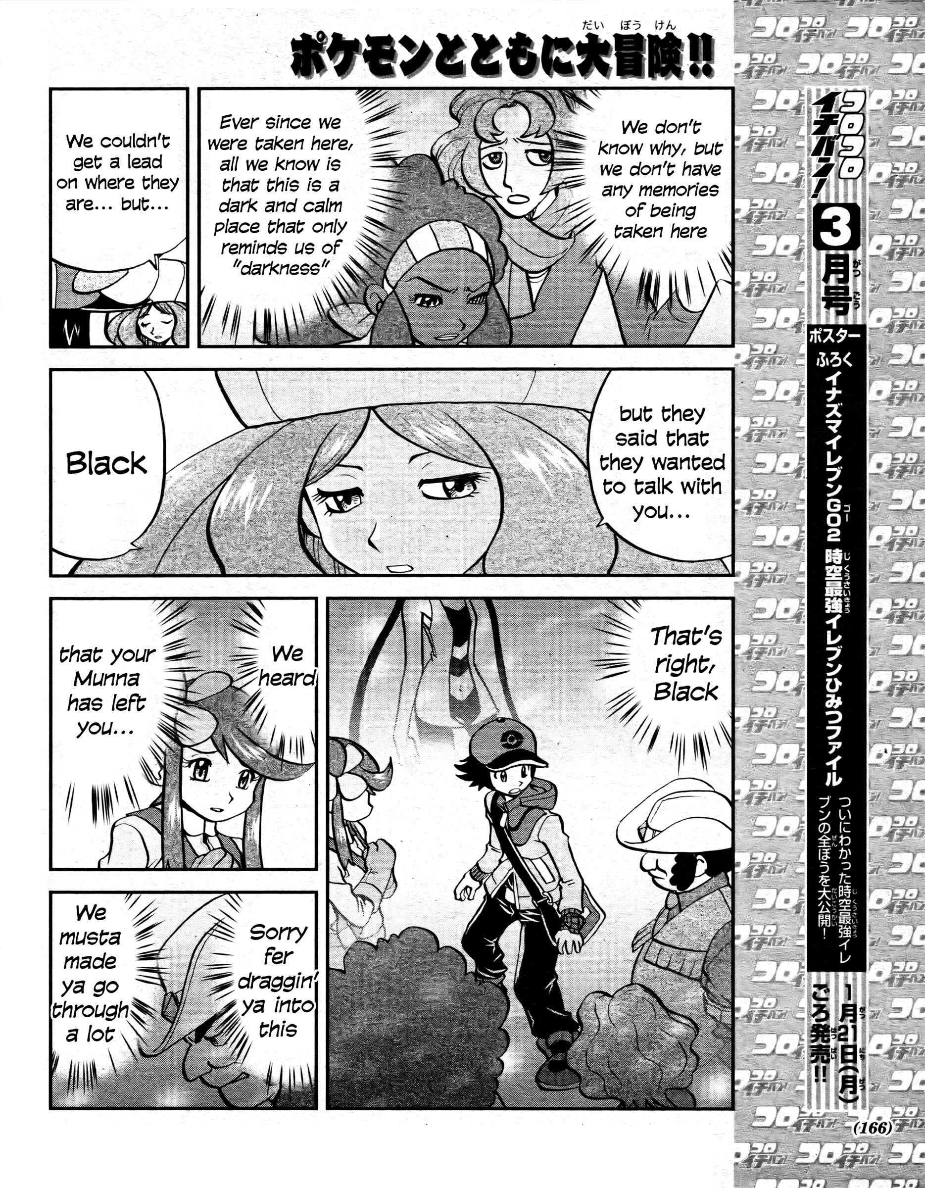 Page 14 Chapter 512 Pokémon SPECIAL