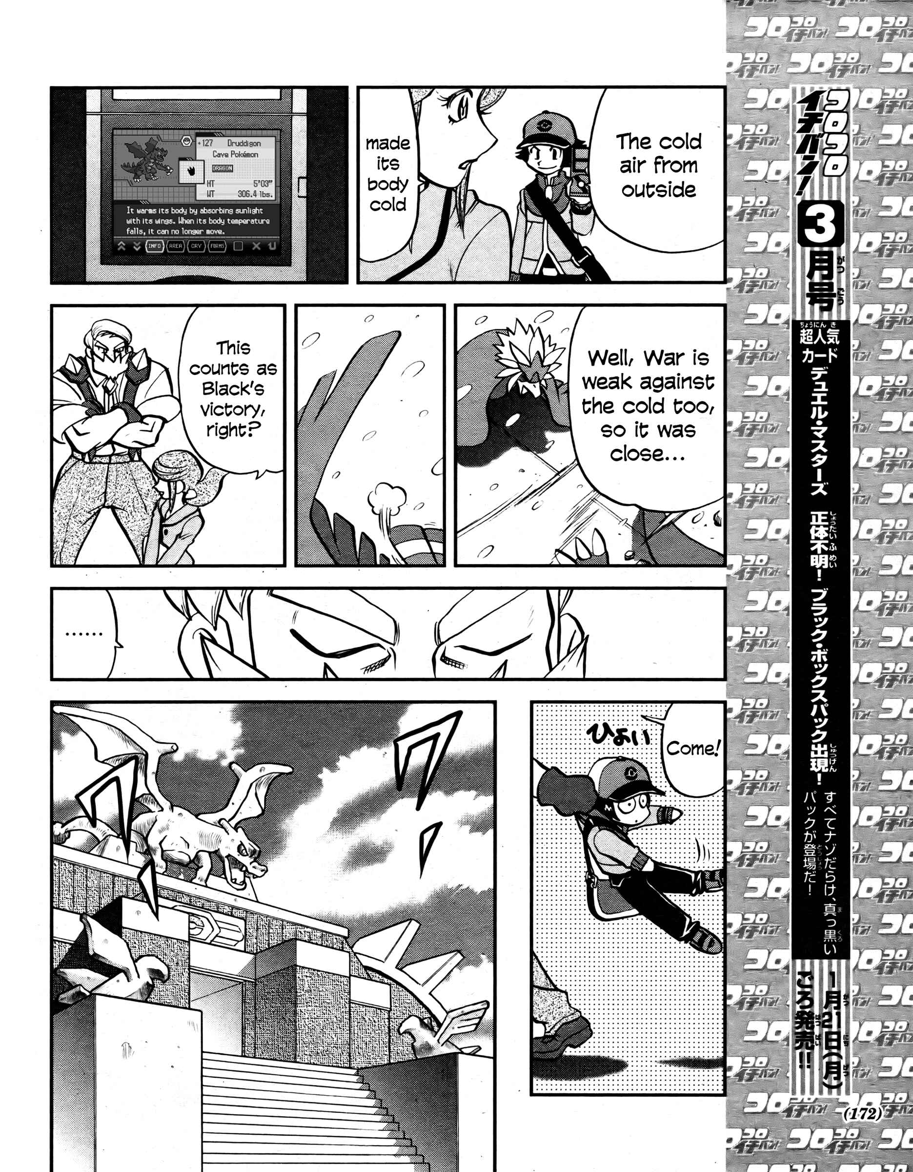 Page 20 Chapter 512 Pokémon SPECIAL