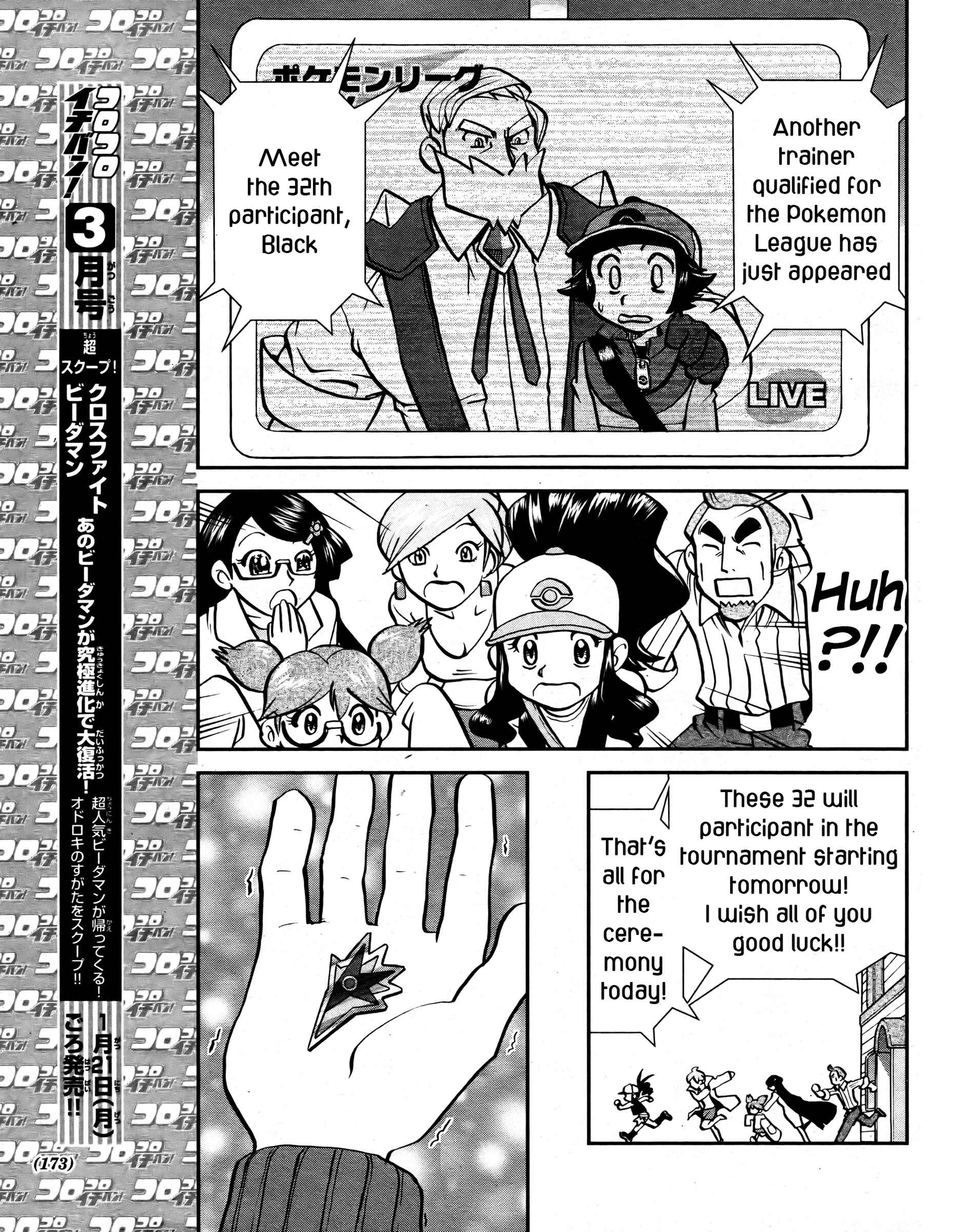 Page 21 Chapter 512 Pokémon SPECIAL
