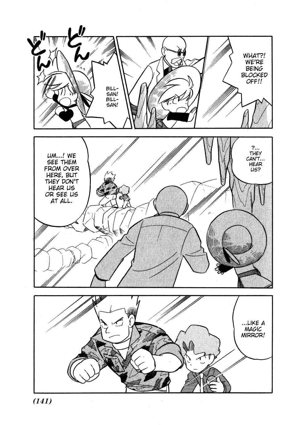 Page 11 Chapter 74 Pokémon SPECIAL