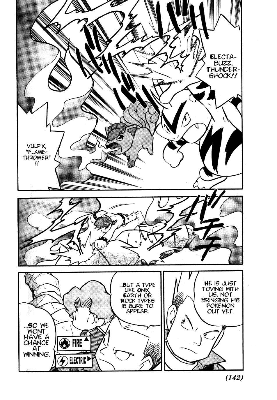 Page 12 Chapter 74 Pokémon SPECIAL