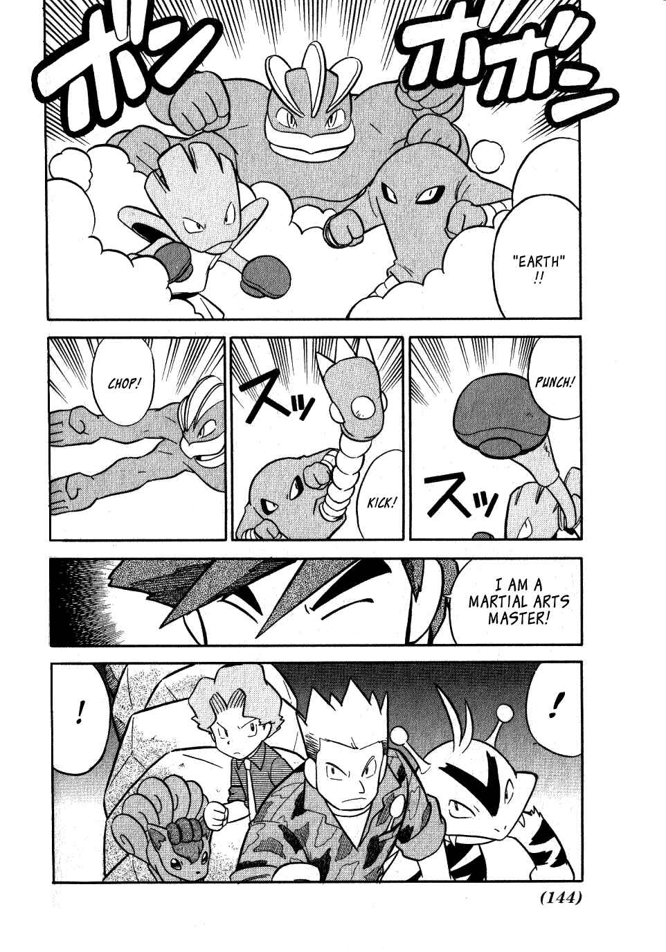 Page 14 Chapter 74 Pokémon SPECIAL