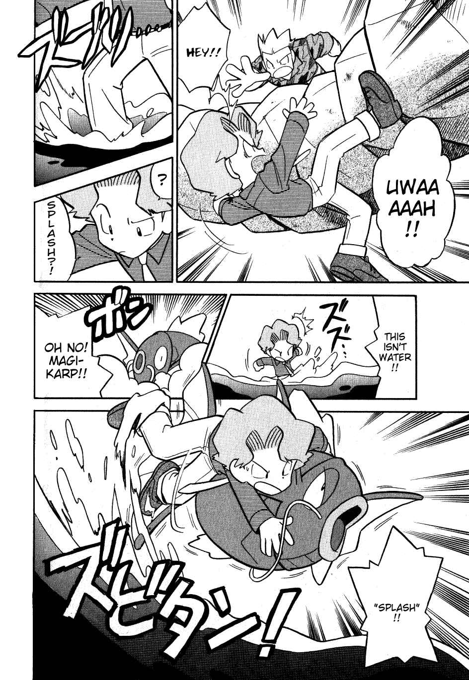 Page 2 Chapter 74 Pokémon SPECIAL