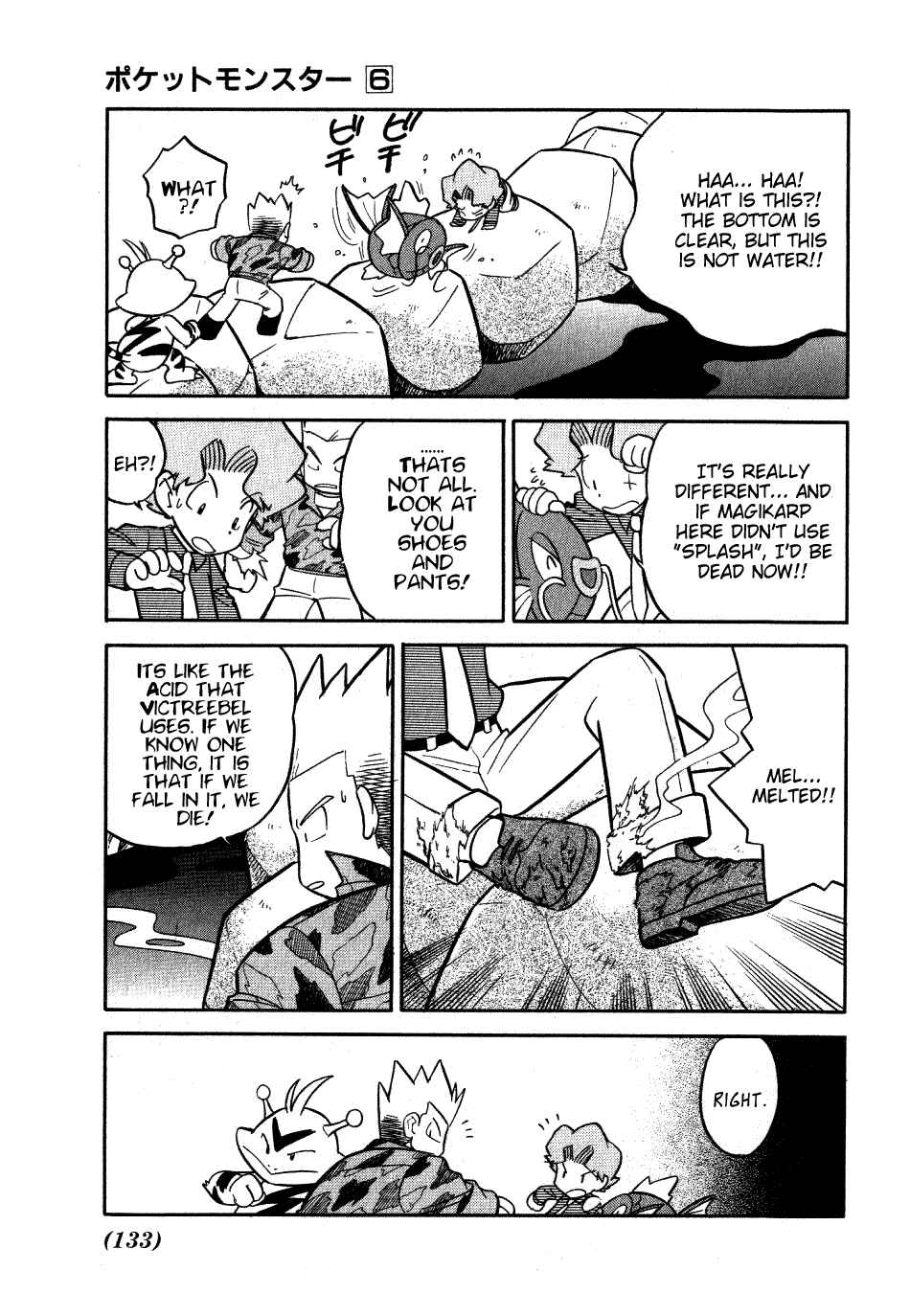 Page 3 Chapter 74 Pokémon SPECIAL