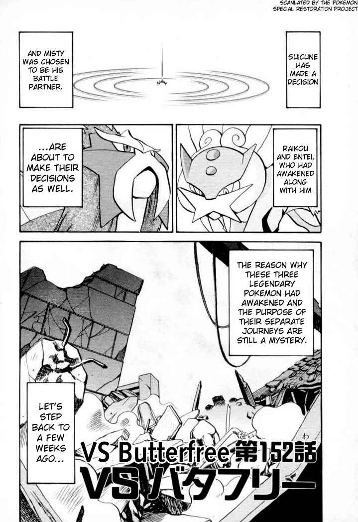 Page 1 Chapter 152 Pokémon SPECIAL