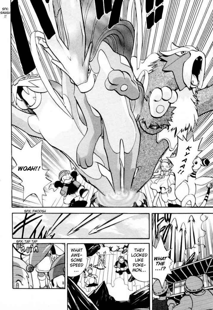 Page 11 Chapter 152 Pokémon SPECIAL