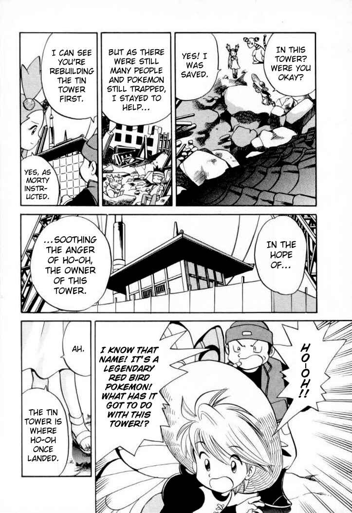 Page 5 Chapter 152 Pokémon SPECIAL