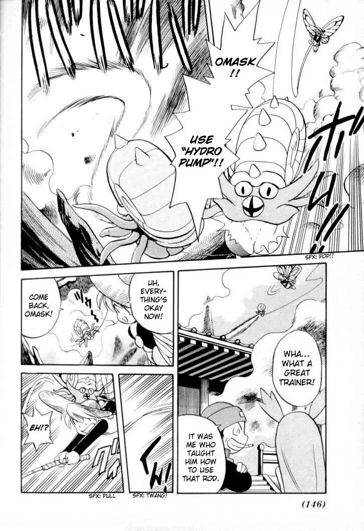 Page 7 Chapter 152 Pokémon SPECIAL