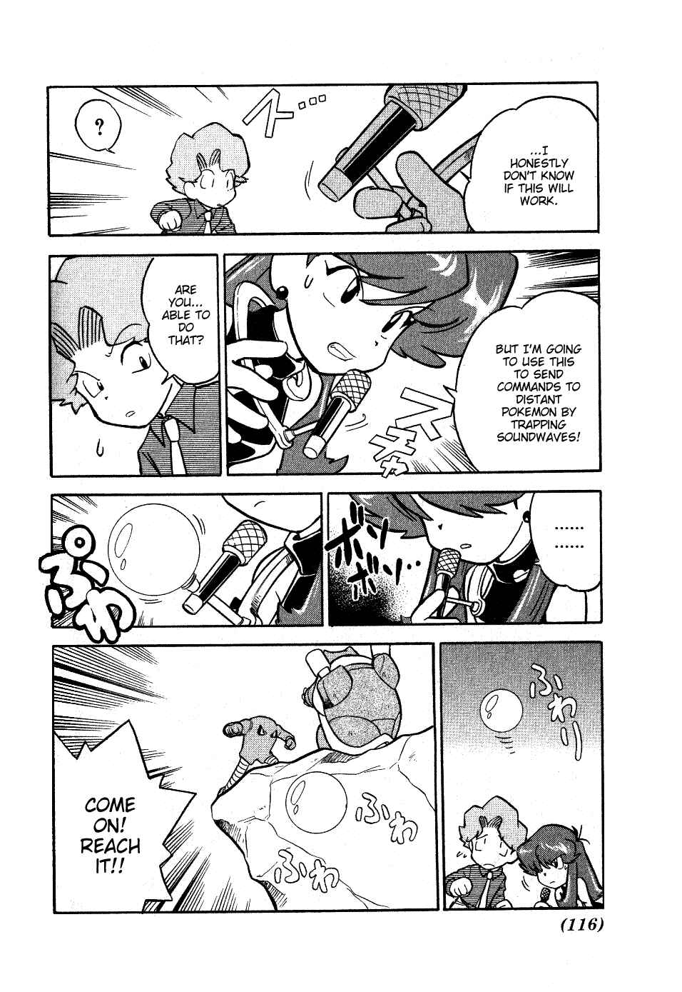 Page 12 Chapter 60 Pokémon SPECIAL