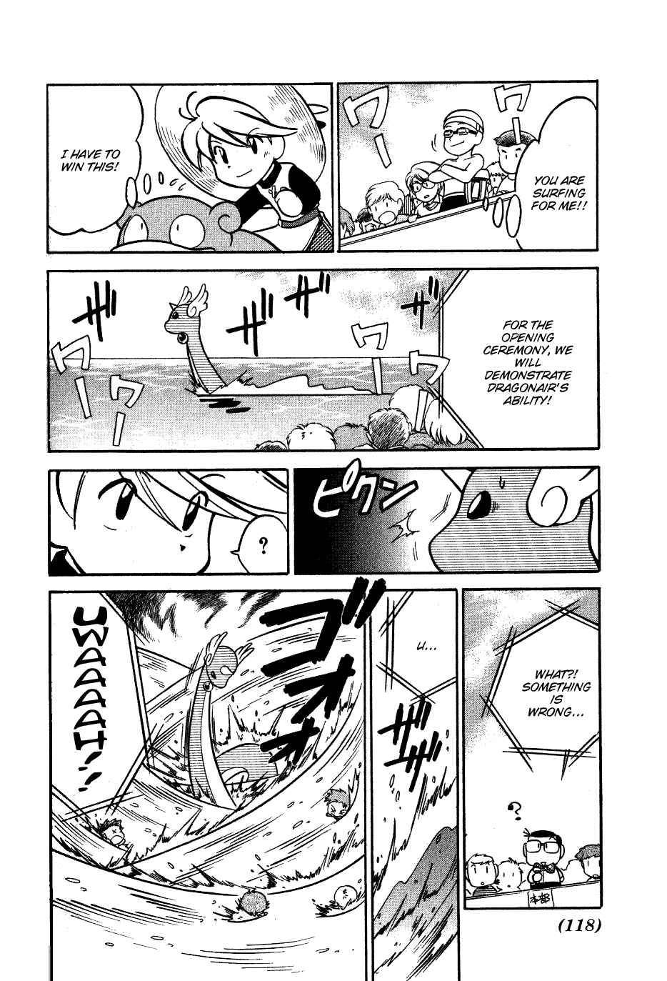 Page 14 Chapter 60 Pokémon SPECIAL
