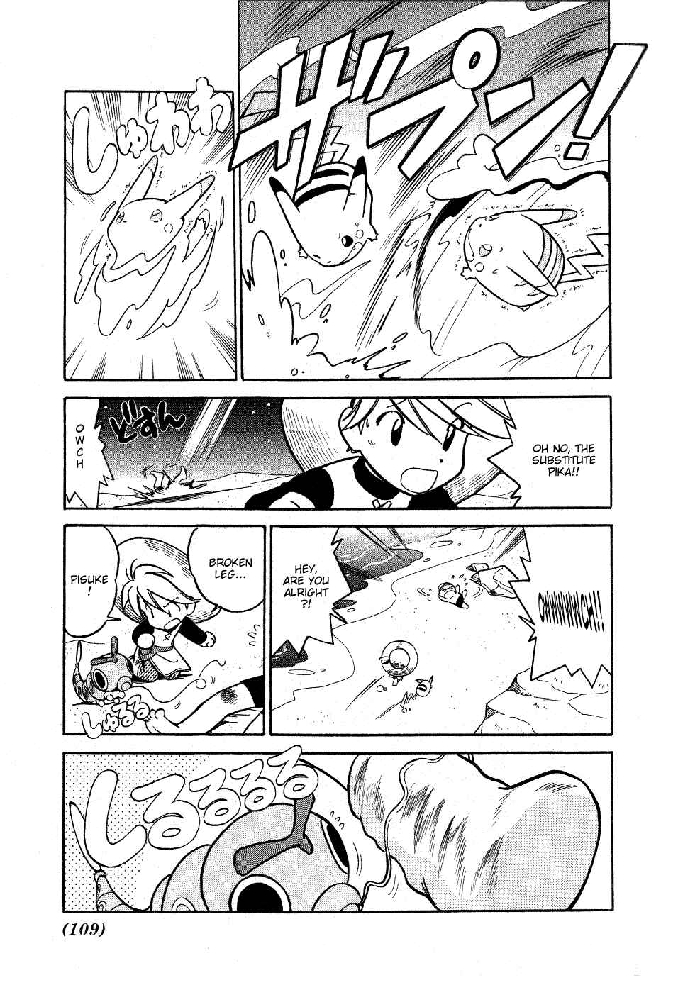 Page 5 Chapter 60 Pokémon SPECIAL