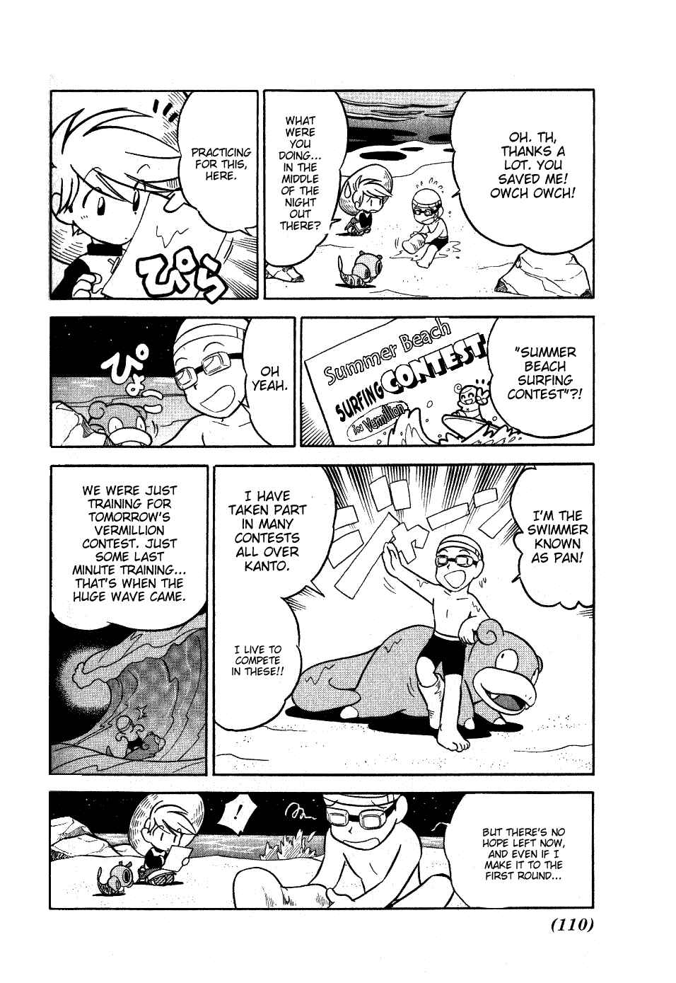 Page 6 Chapter 60 Pokémon SPECIAL