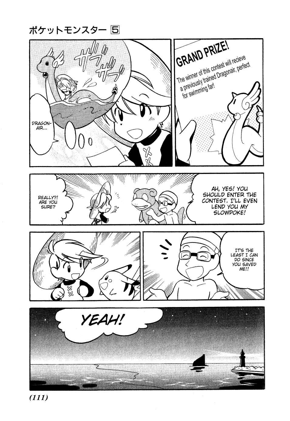 Page 7 Chapter 60 Pokémon SPECIAL