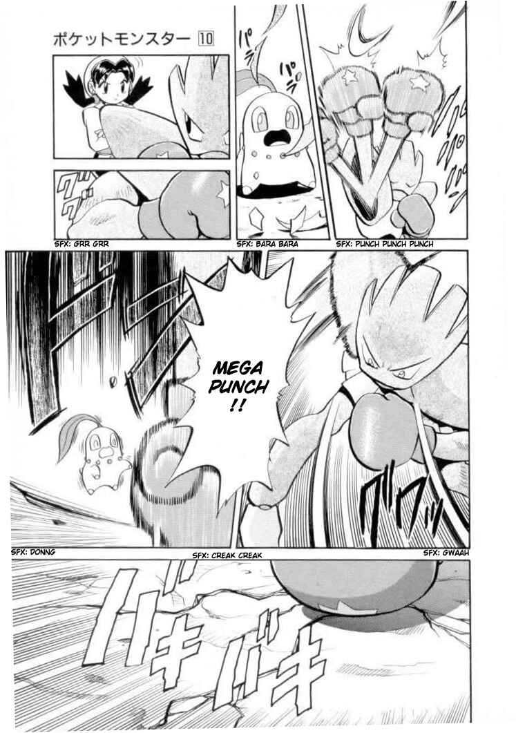 Page 11 Chapter 118 Pokémon SPECIAL