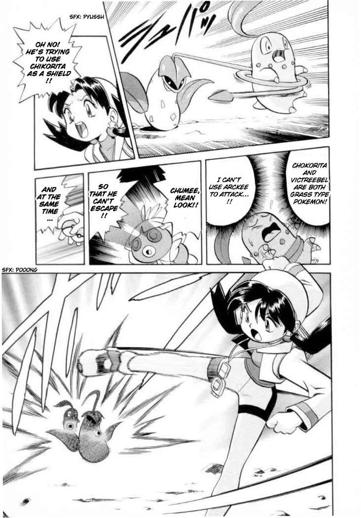 Page 7 Chapter 118 Pokémon SPECIAL