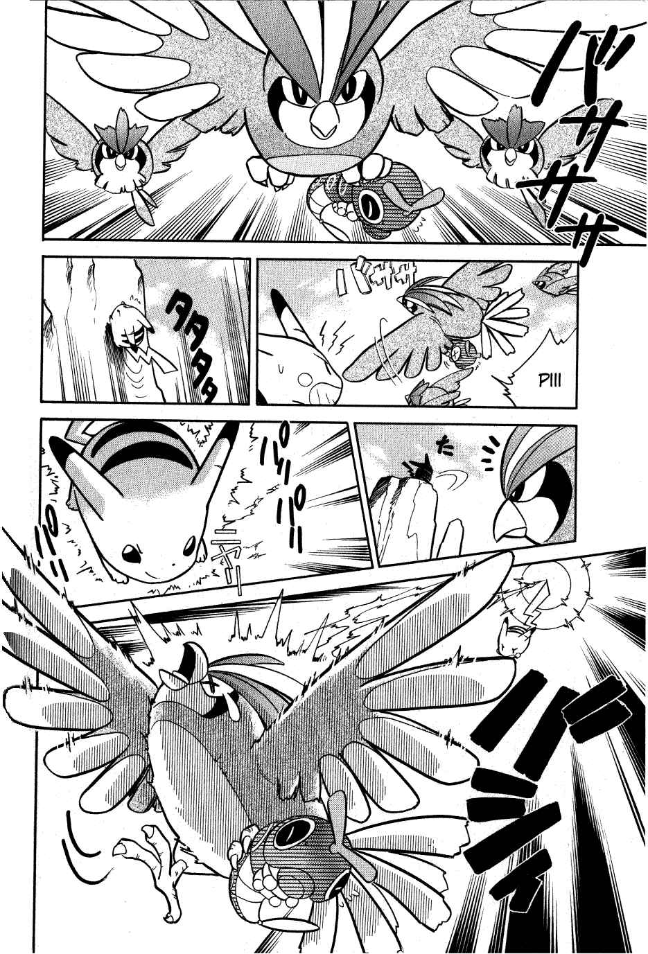 Page 6 Chapter 54 Pokémon SPECIAL