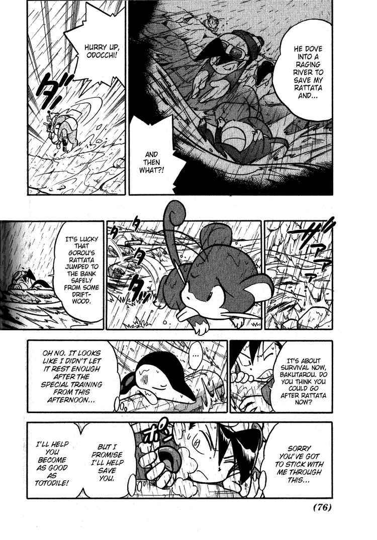Page 12 Chapter 95 Pokémon SPECIAL