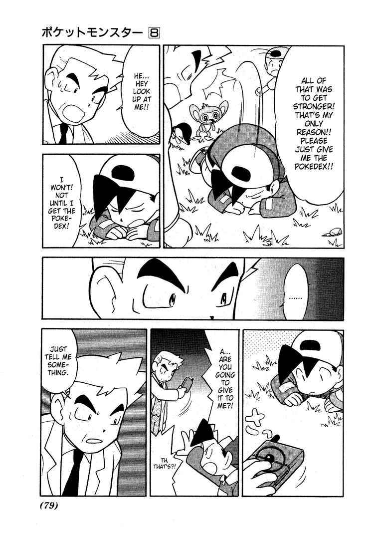 Page 15 Chapter 95 Pokémon SPECIAL