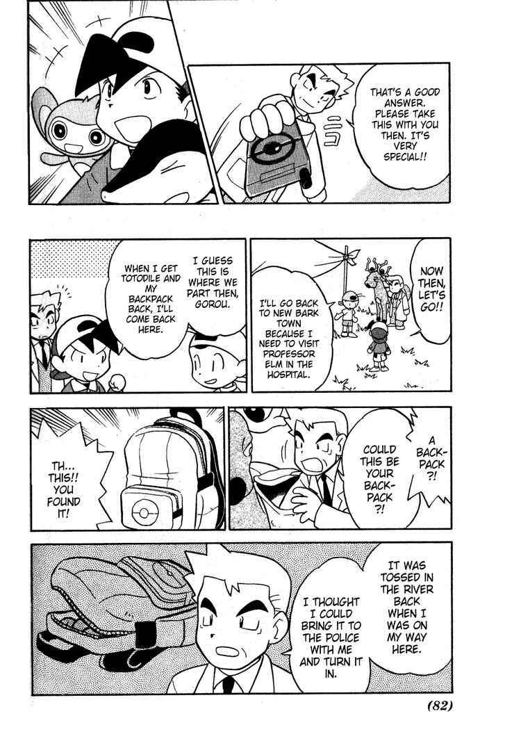 Page 18 Chapter 95 Pokémon SPECIAL
