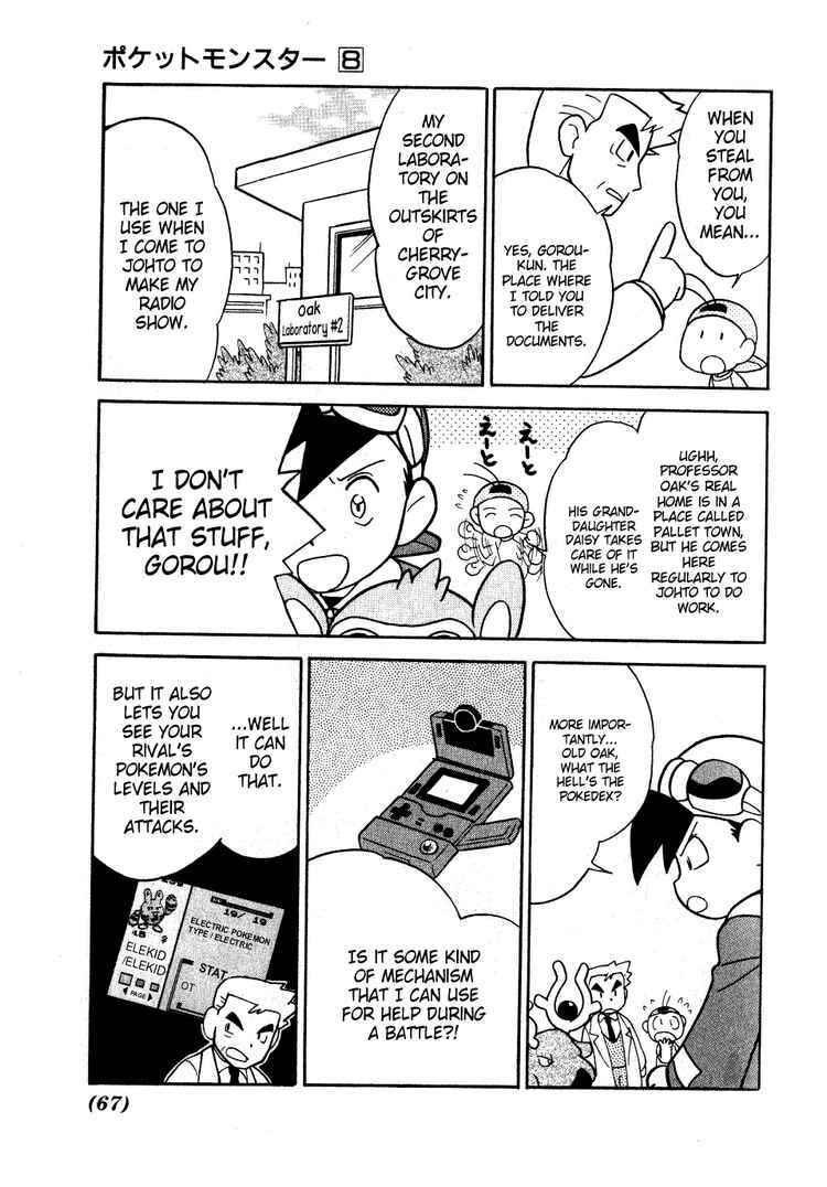 Page 3 Chapter 95 Pokémon SPECIAL