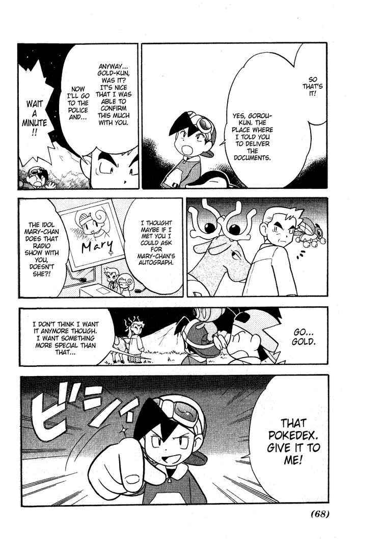 Page 4 Chapter 95 Pokémon SPECIAL