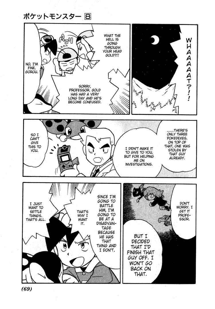 Page 5 Chapter 95 Pokémon SPECIAL