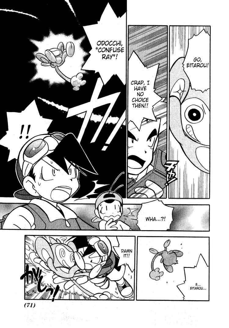 Page 7 Chapter 95 Pokémon SPECIAL
