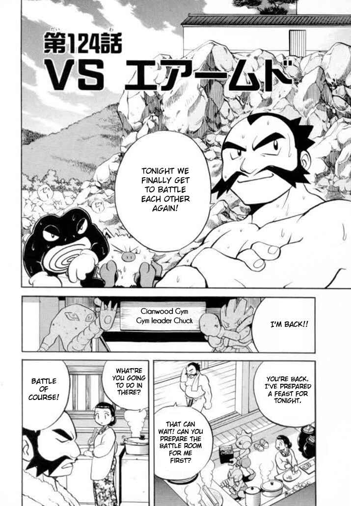 Page 2 Chapter 124 Pokémon SPECIAL