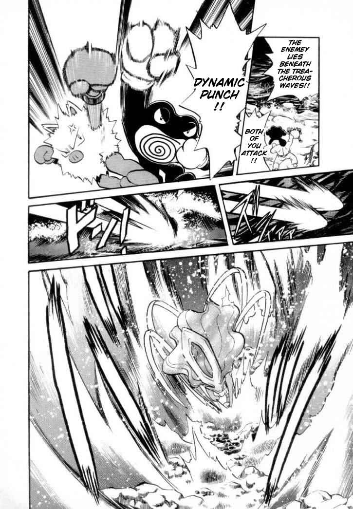 Page 6 Chapter 124 Pokémon SPECIAL