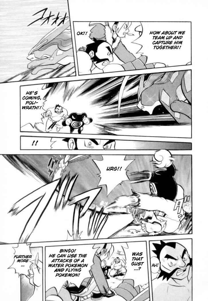 Page 9 Chapter 124 Pokémon SPECIAL