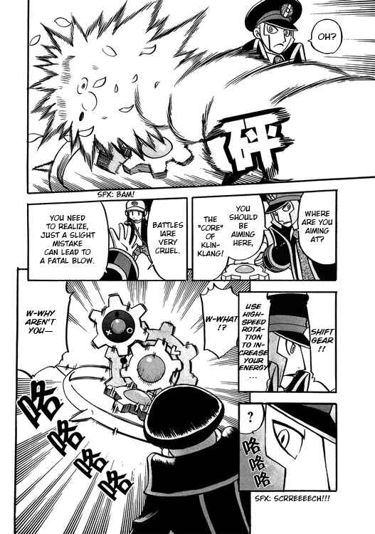 Page 4 Chapter 500 Pokémon SPECIAL