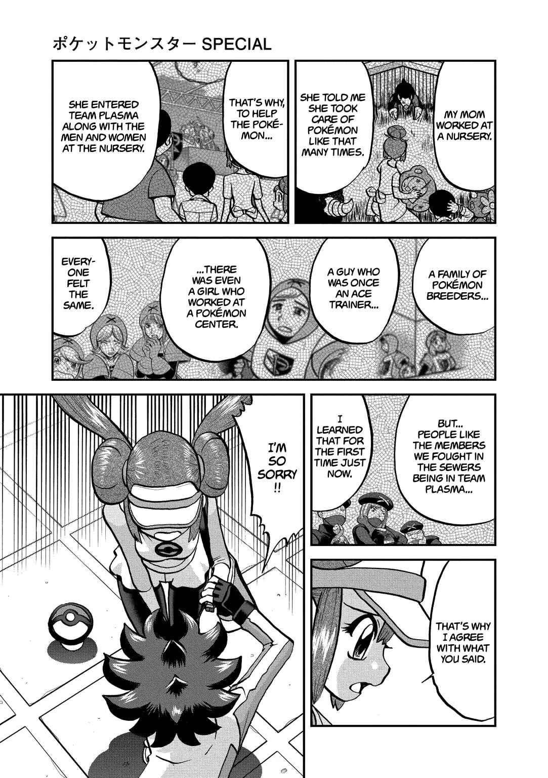 Page 10 Chapter 539 Pokémon SPECIAL