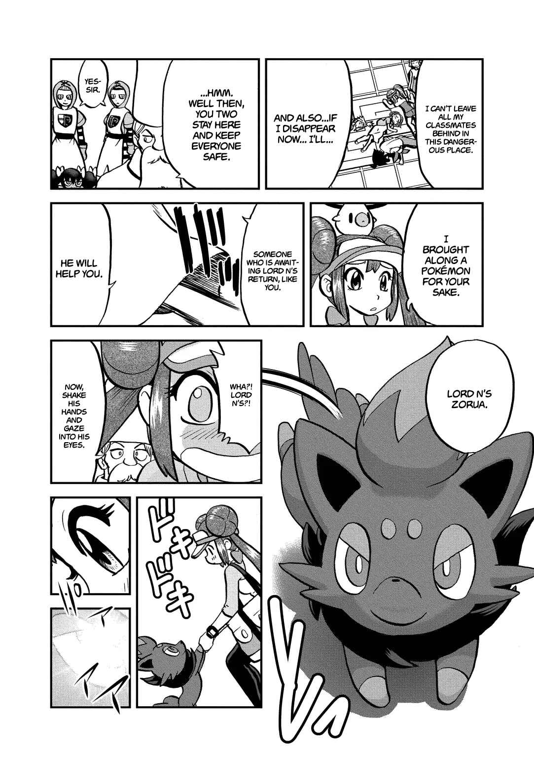 Page 16 Chapter 539 Pokémon SPECIAL
