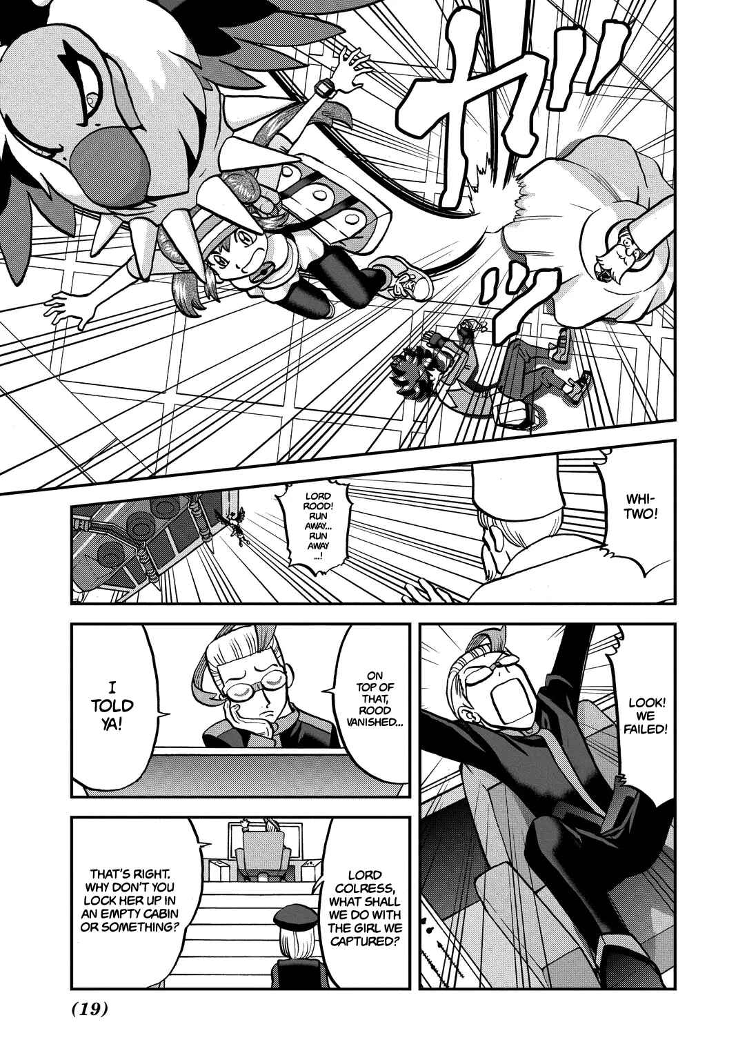 Page 19 Chapter 539 Pokémon SPECIAL