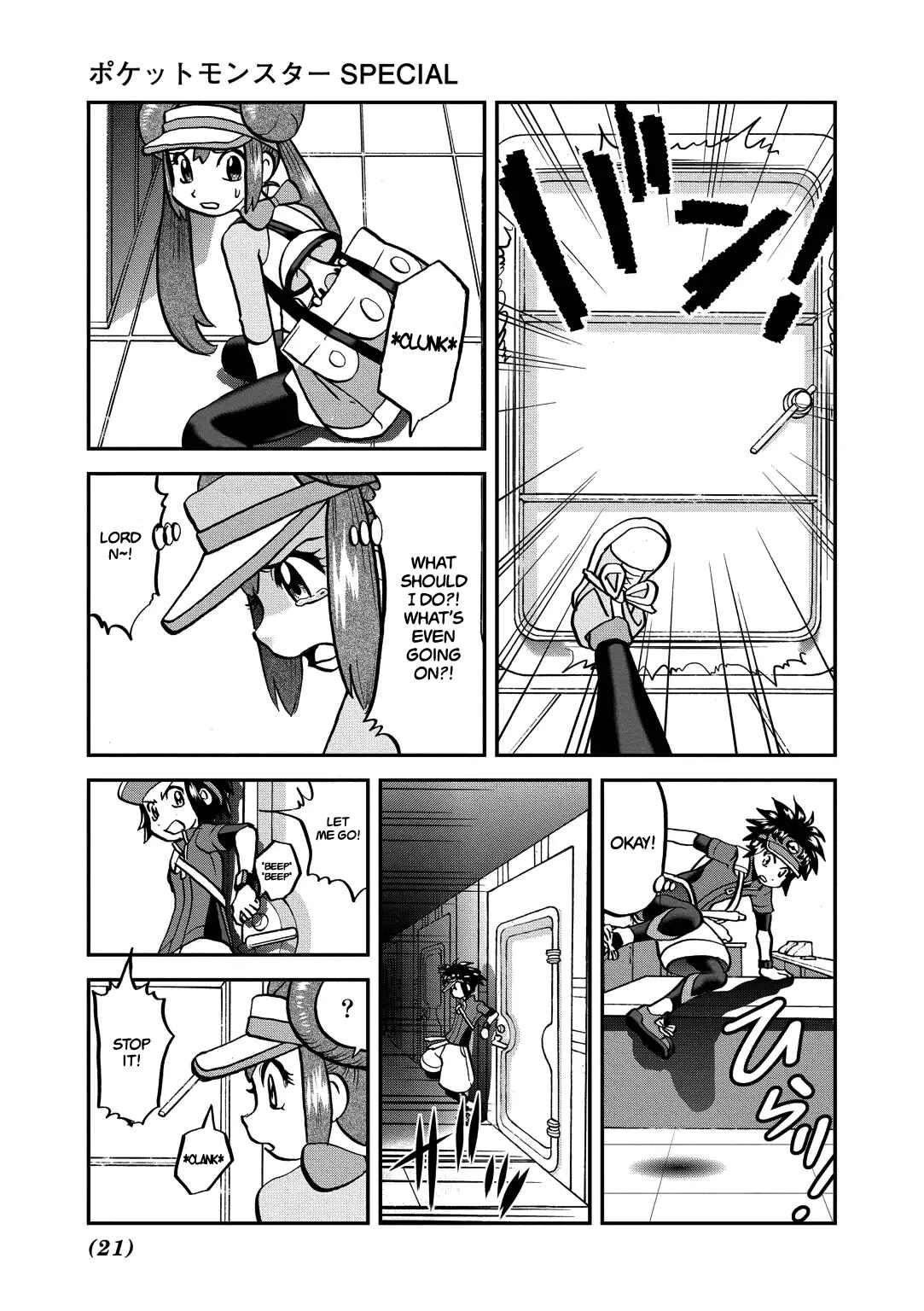Page 21 Chapter 539 Pokémon SPECIAL