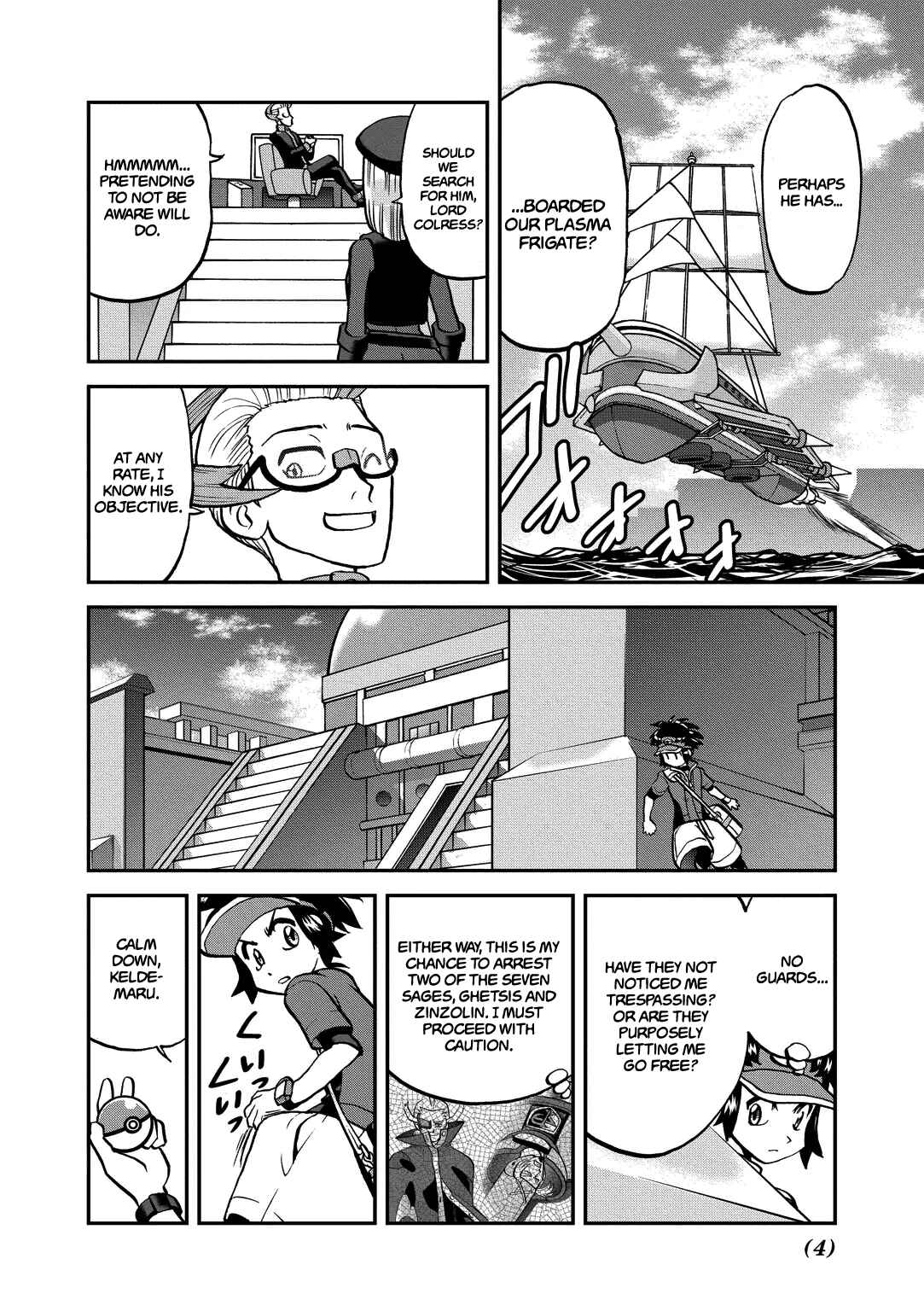 Page 5 Chapter 539 Pokémon SPECIAL