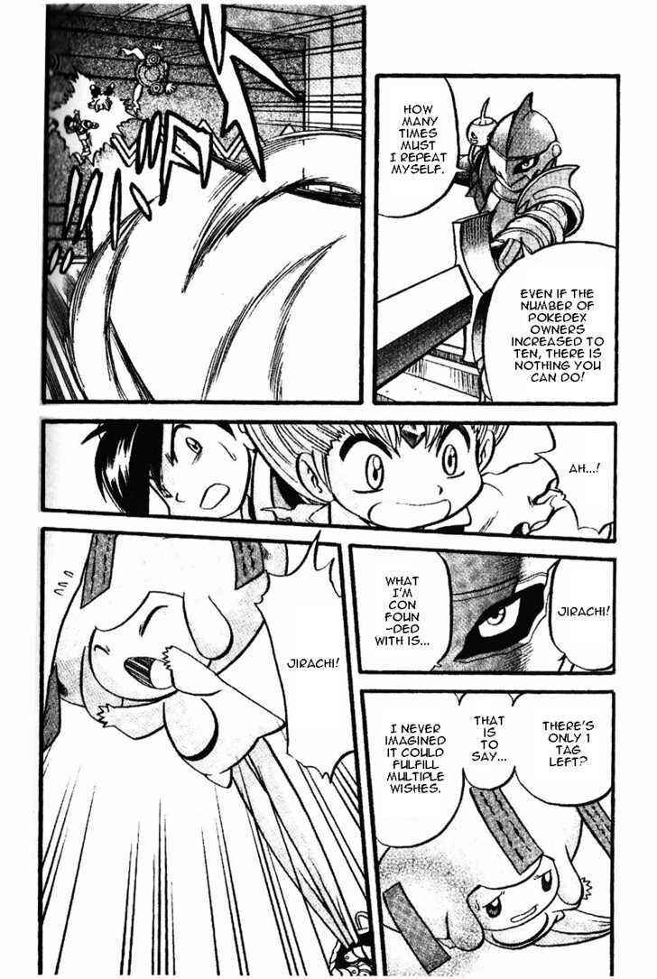 Page 12 Chapter 334 Pokémon SPECIAL