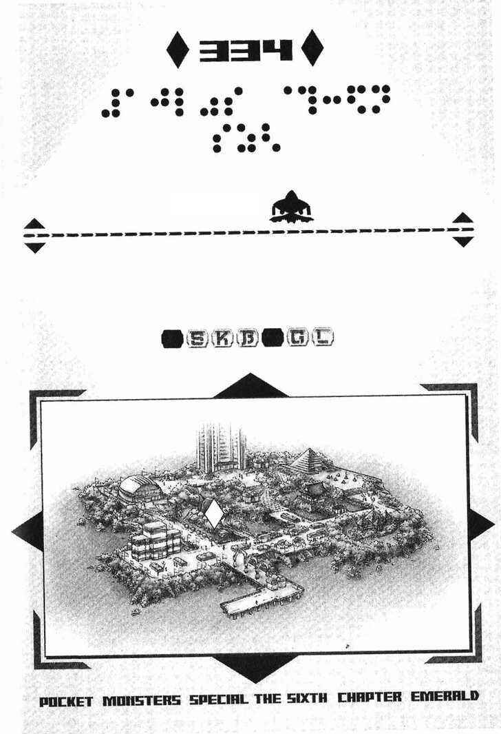 Page 2 Chapter 334 Pokémon SPECIAL