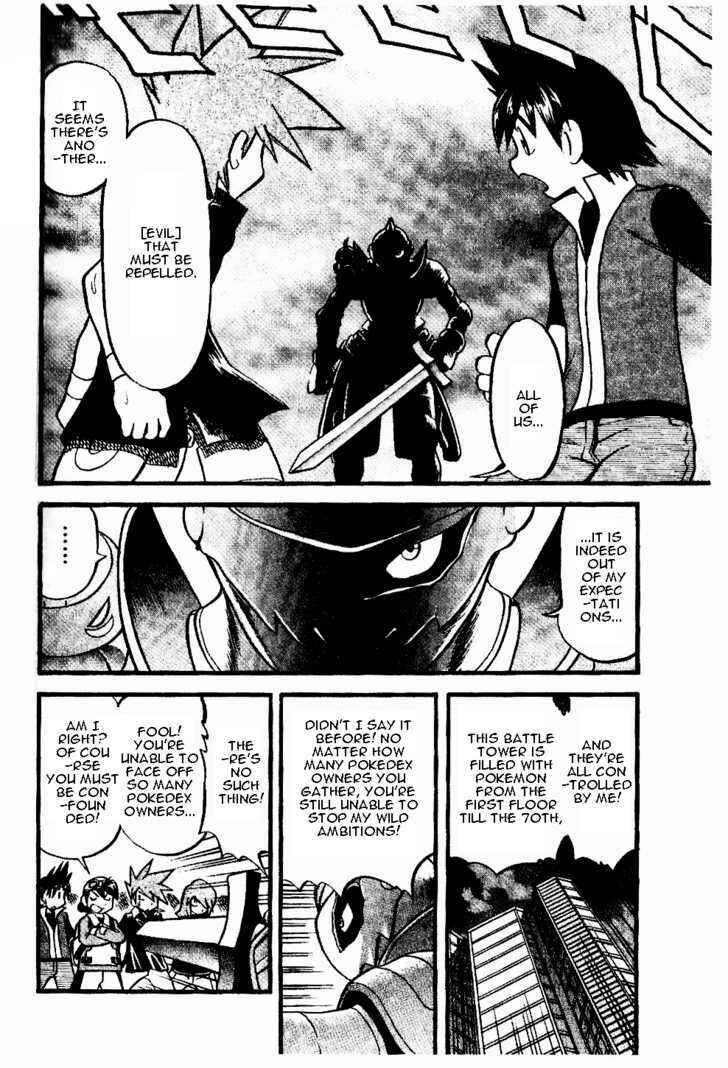 Page 5 Chapter 334 Pokémon SPECIAL